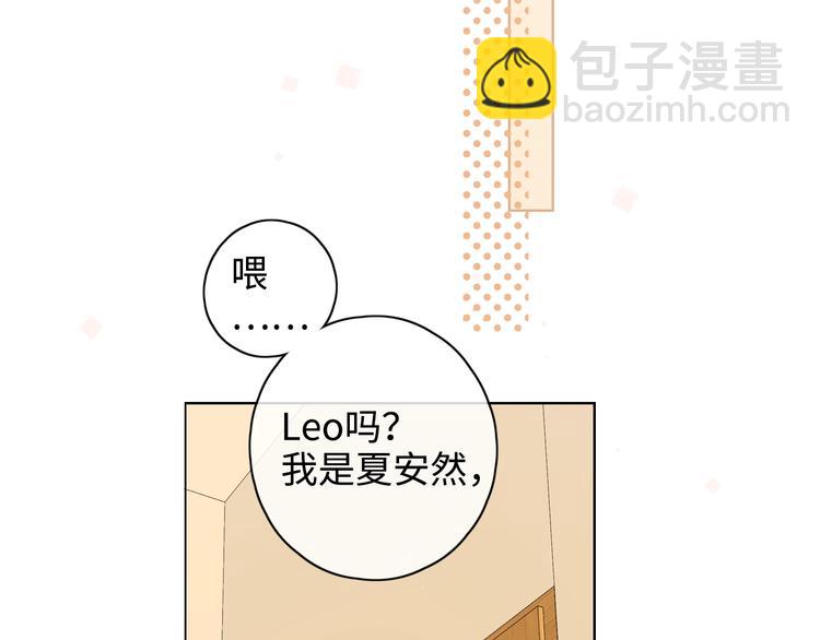 第23话 缘来是你115