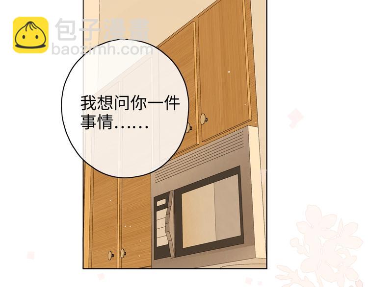 第23话 缘来是你116