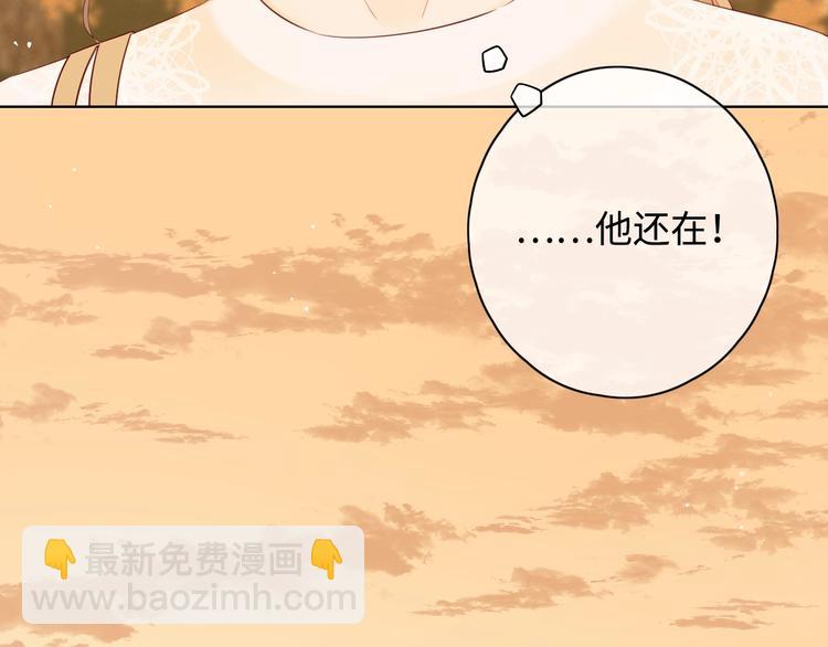 第23话 缘来是你12