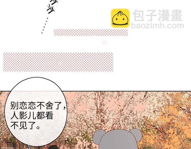 第23话 缘来是你121
