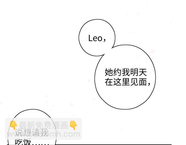 第23话 缘来是你125