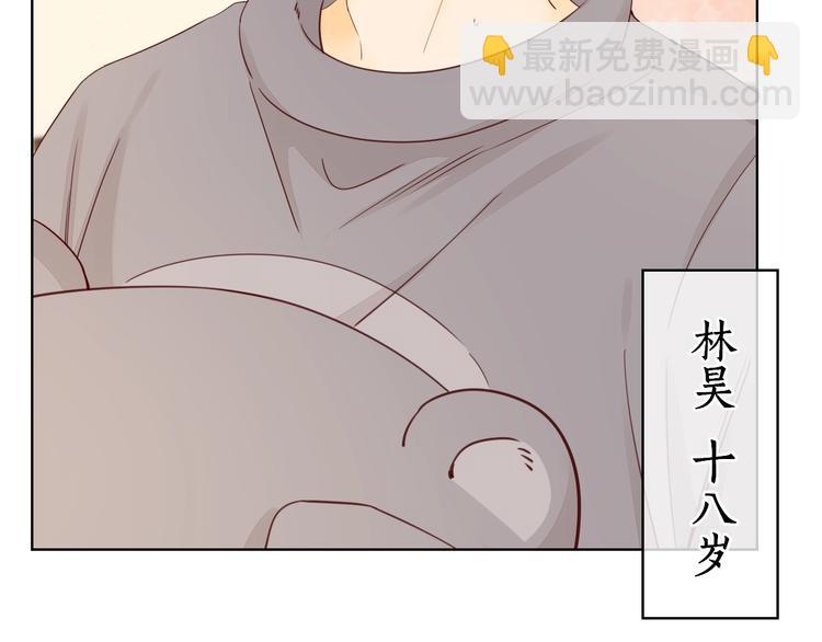 第23话 缘来是你127