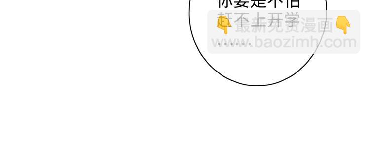 第23话 缘来是你130