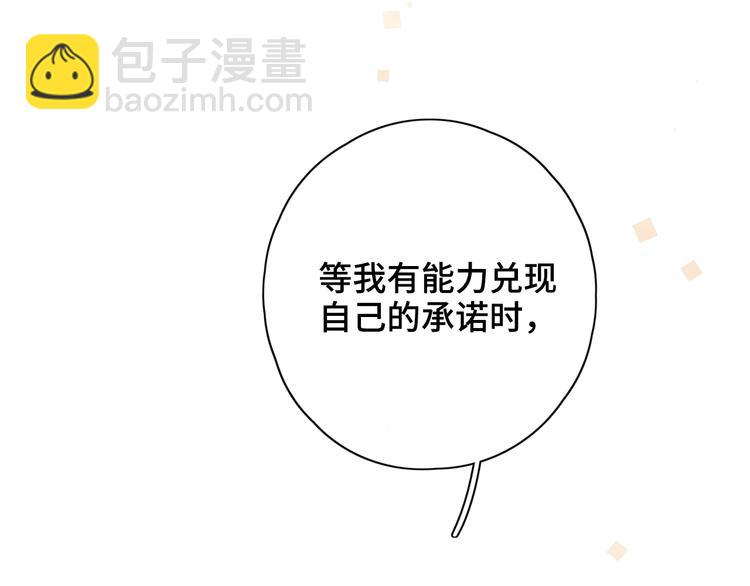 第23话 缘来是你133