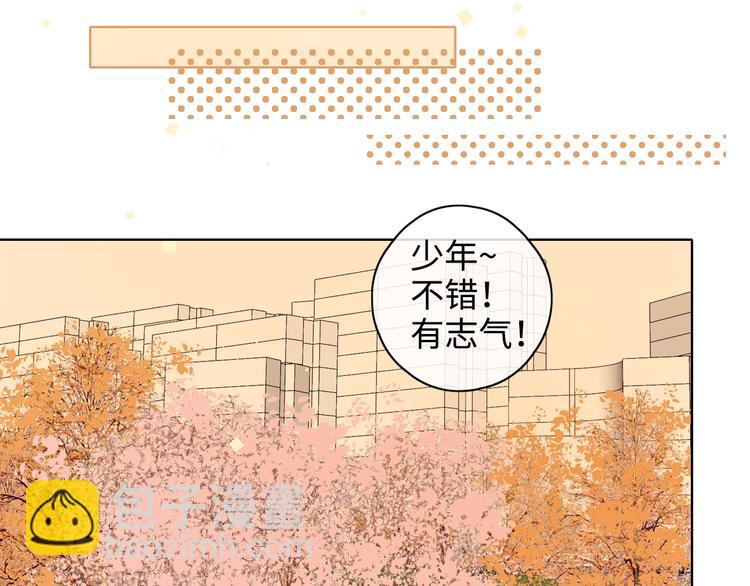 第23话 缘来是你137