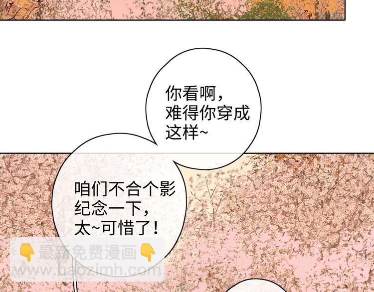第23话 缘来是你138
