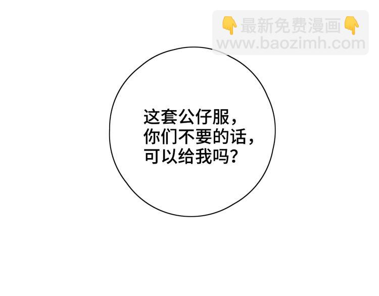 第23话 缘来是你141