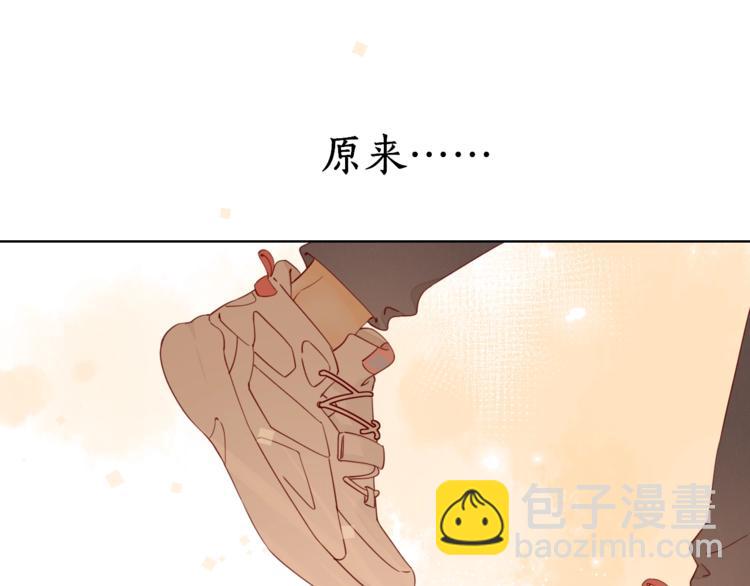 第23话 缘来是你146