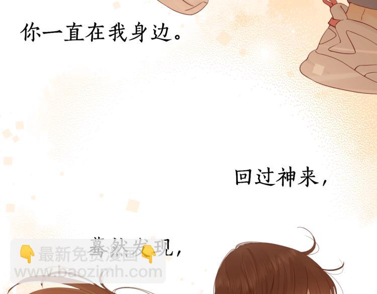 第23话 缘来是你147