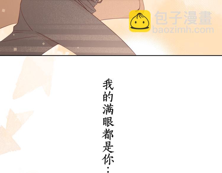 第23话 缘来是你149