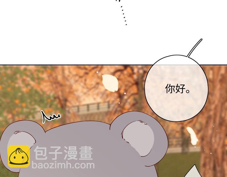 第23话 缘来是你15