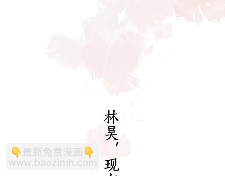 第23话 缘来是你151