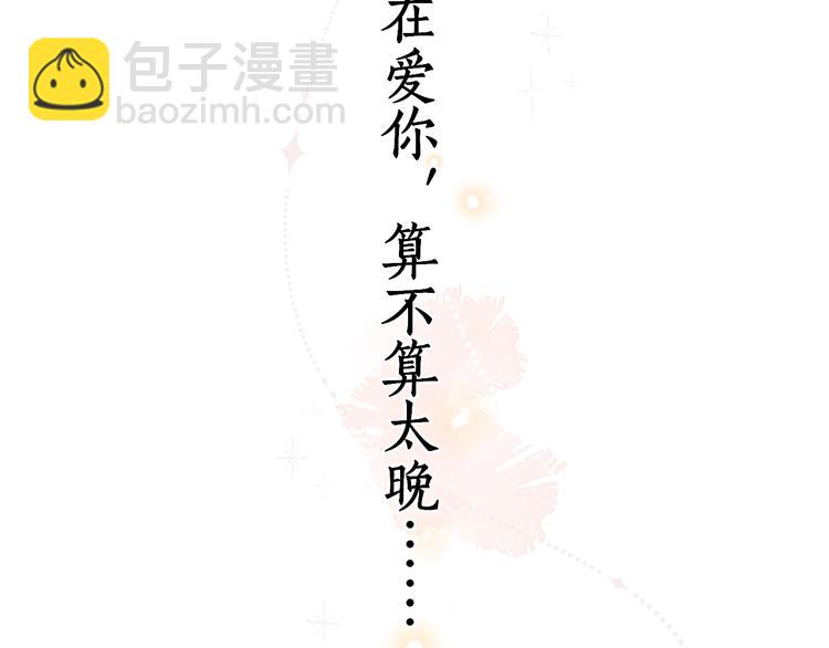 第23话 缘来是你152