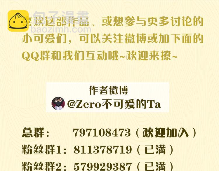 第23话 缘来是你156