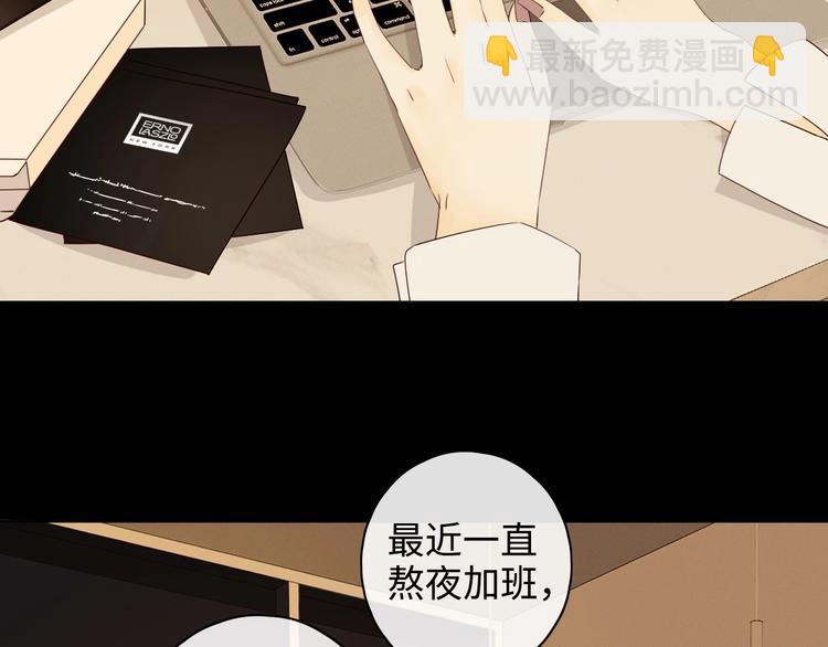 第23话 缘来是你168