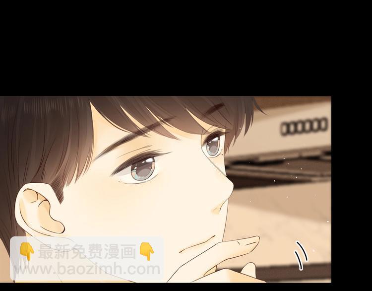 第23话 缘来是你171
