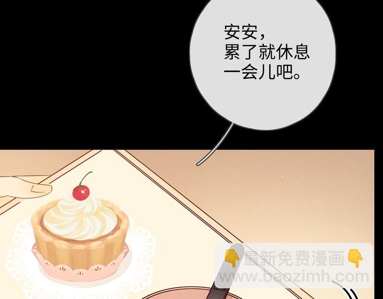 第23话 缘来是你176