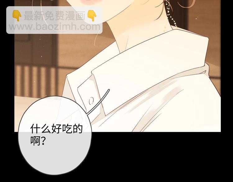 第23话 缘来是你179