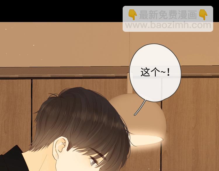 第23话 缘来是你180