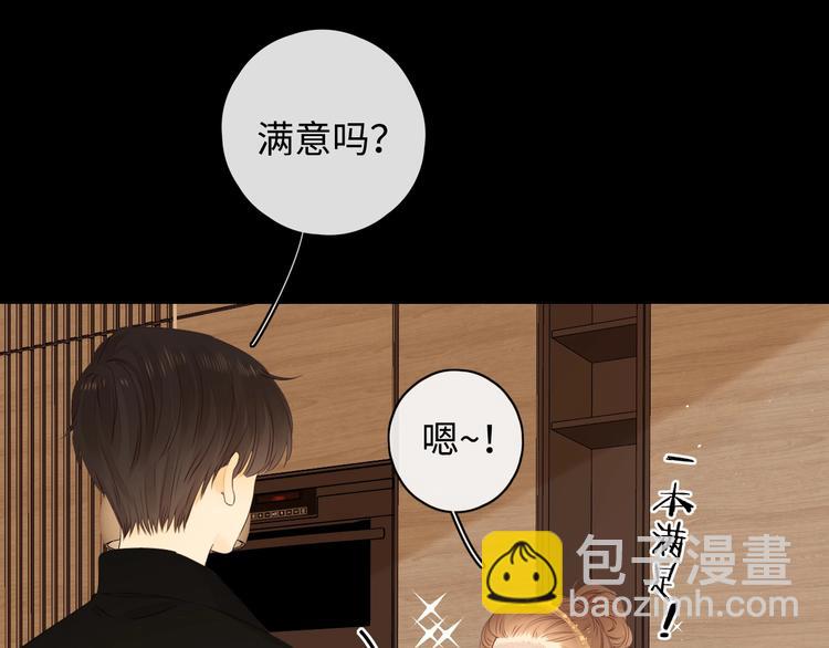 第23话 缘来是你183