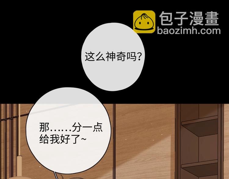 第23话 缘来是你185