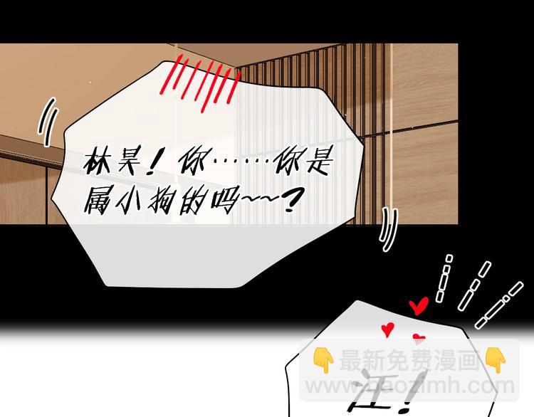 第23话 缘来是你188