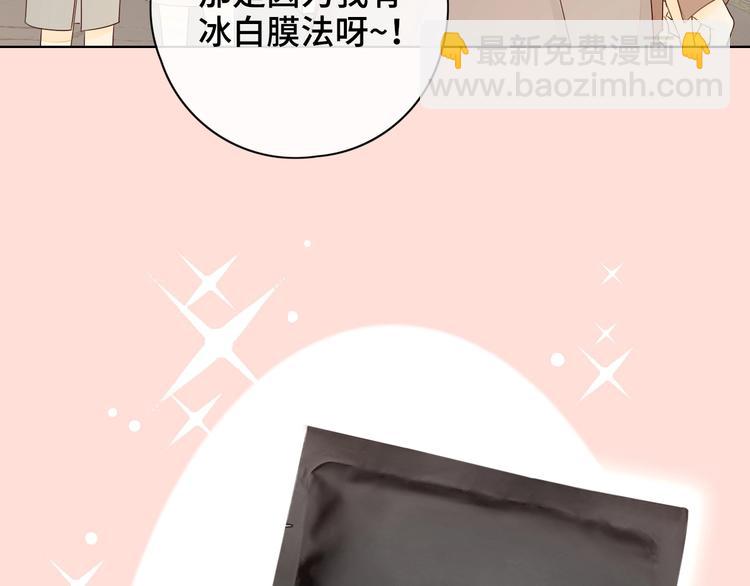 第23话 缘来是你193