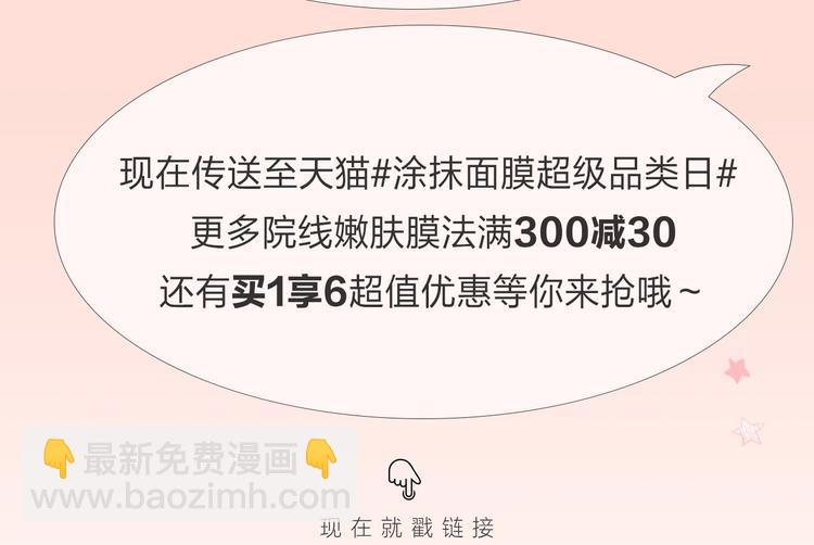第23话 缘来是你197