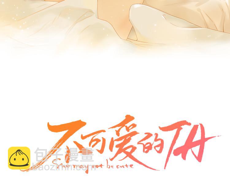 第23话 缘来是你2