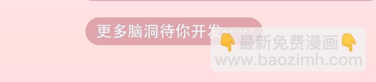 第23话 缘来是你201
