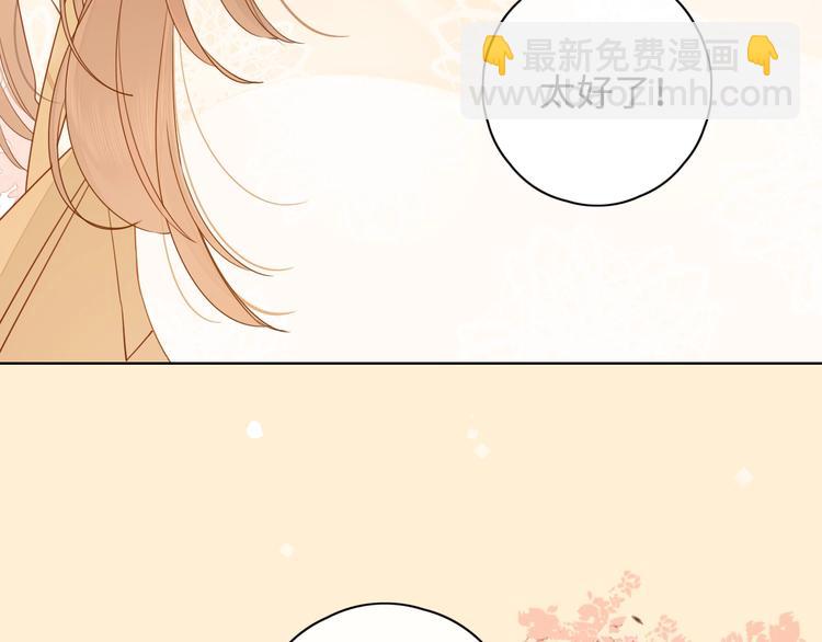 第23话 缘来是你21
