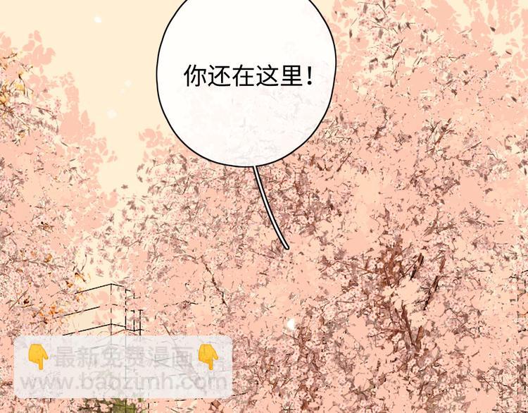 第23话 缘来是你22