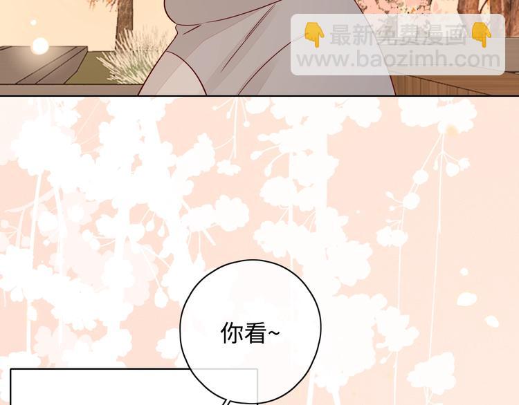 第23话 缘来是你26