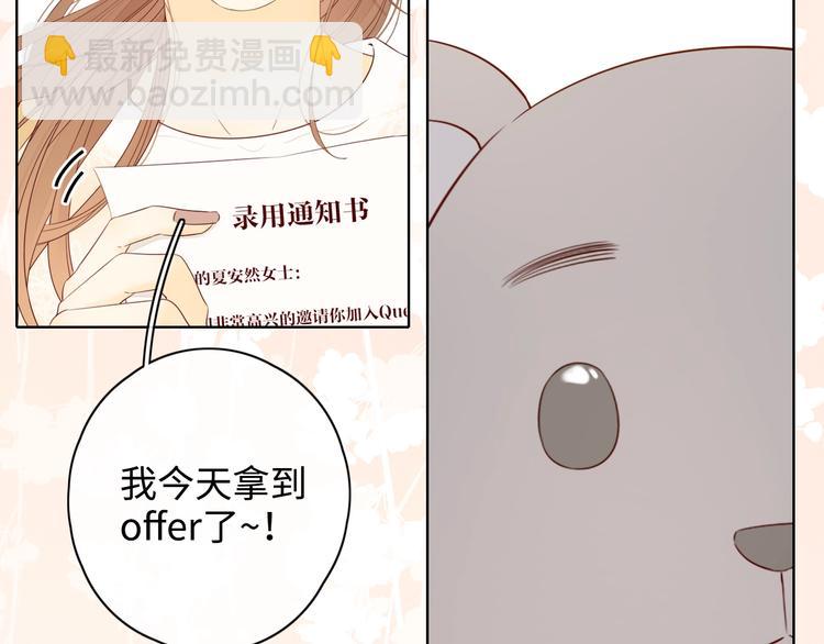 第23话 缘来是你28