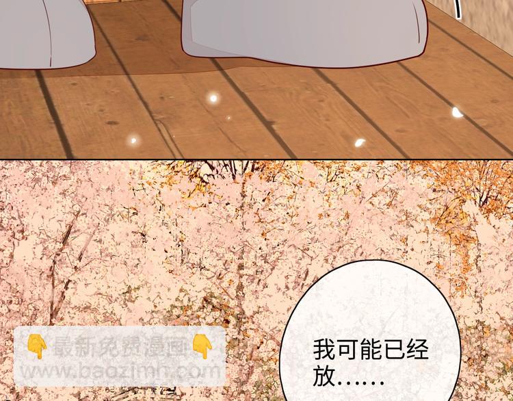 第23话 缘来是你31