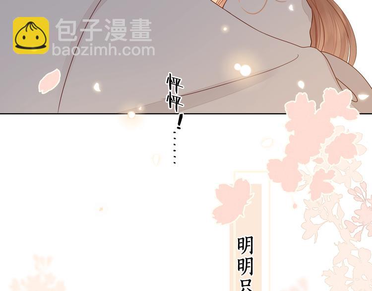 第23话 缘来是你35
