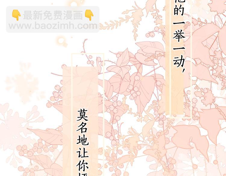 第23话 缘来是你39
