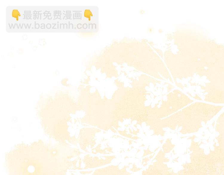 第23话 缘来是你4