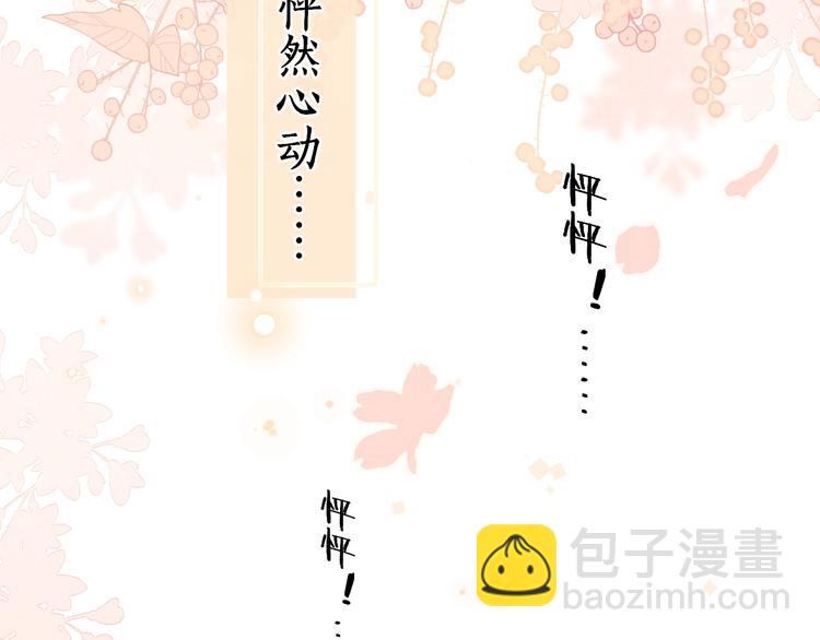 第23话 缘来是你40