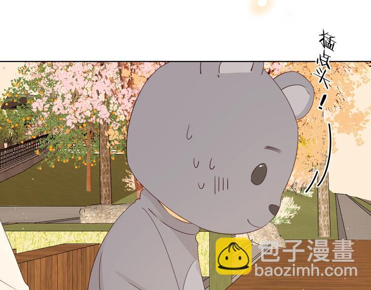 第23话 缘来是你48