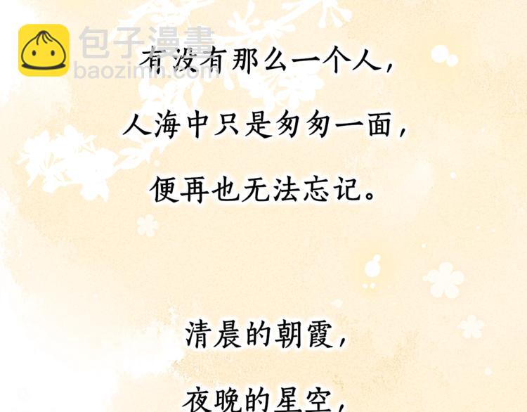 第23话 缘来是你5