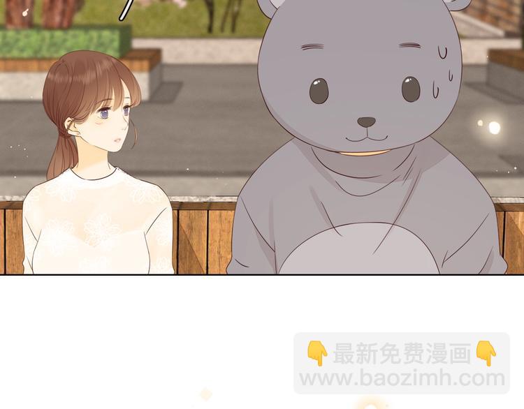 第23话 缘来是你51
