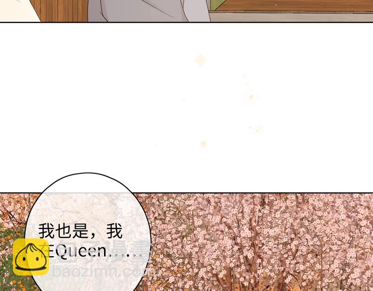 第23话 缘来是你53