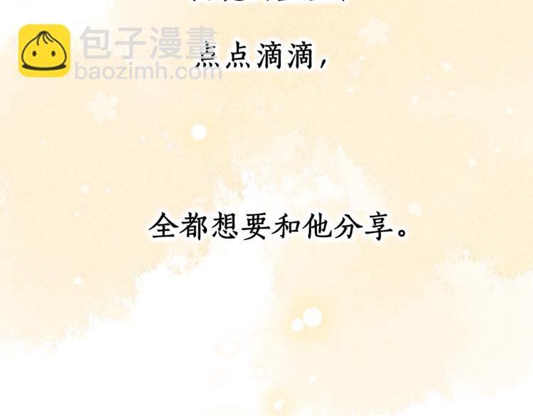 第23话 缘来是你6