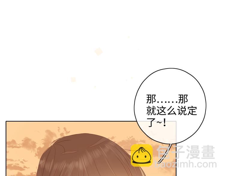第23话 缘来是你67