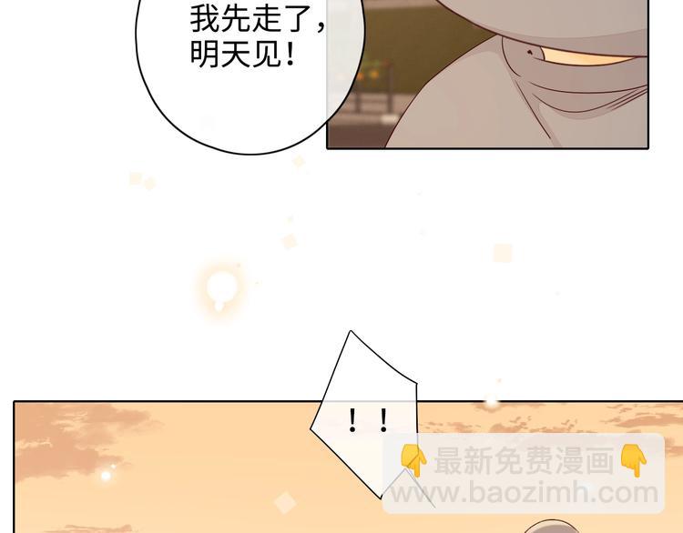 第23话 缘来是你70