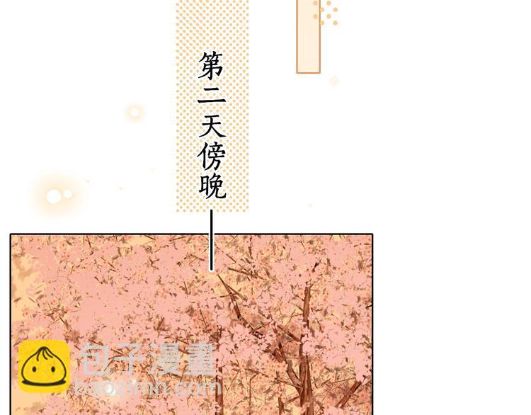 第23话 缘来是你78