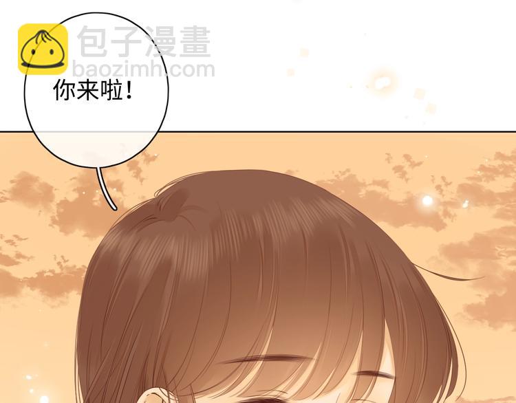 第23话 缘来是你84