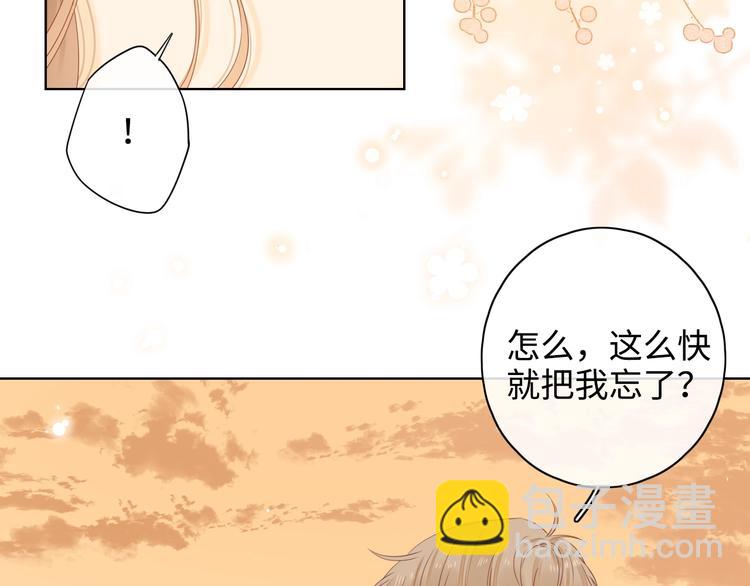 第23话 缘来是你91