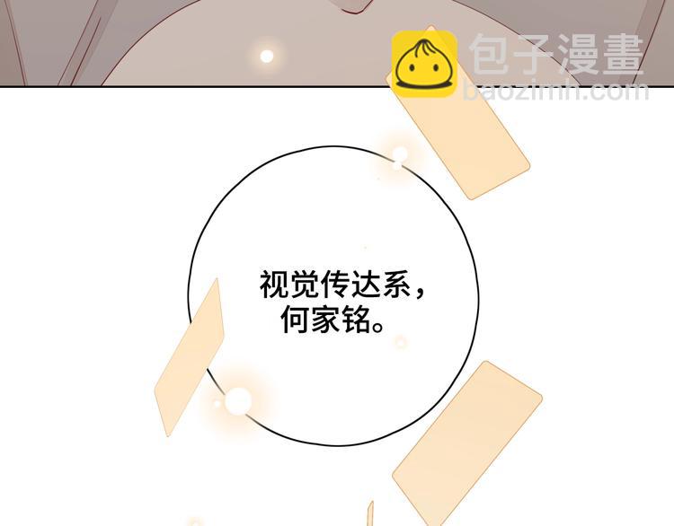 第23话 缘来是你96